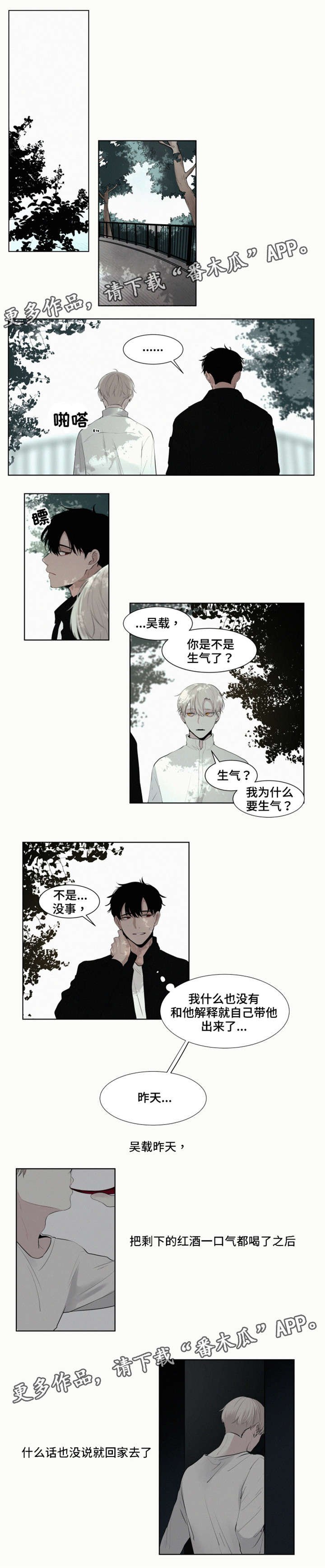 第13章：受伤