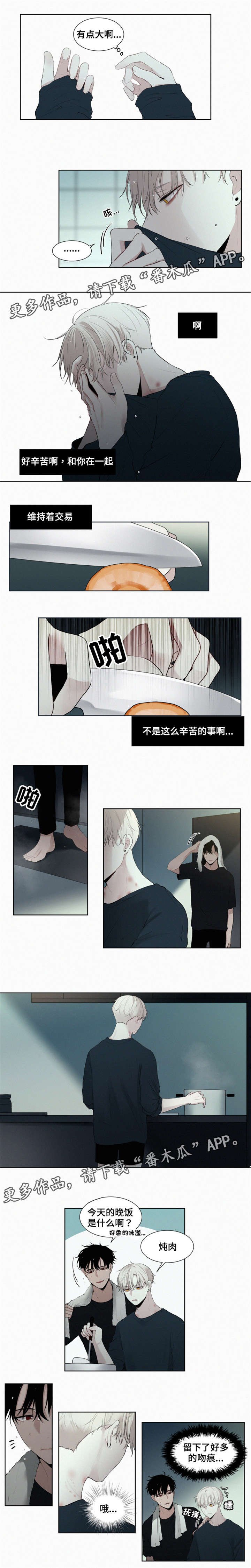 第15章：别回家了