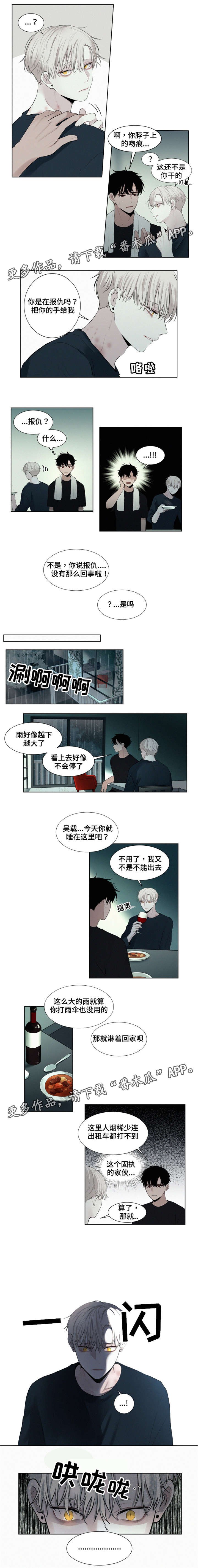 第15章：别回家了