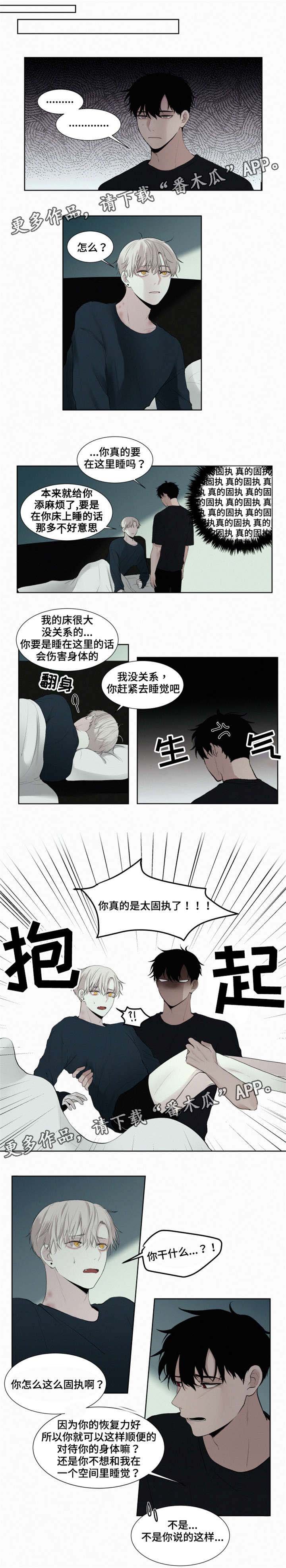 第16章：颤抖
