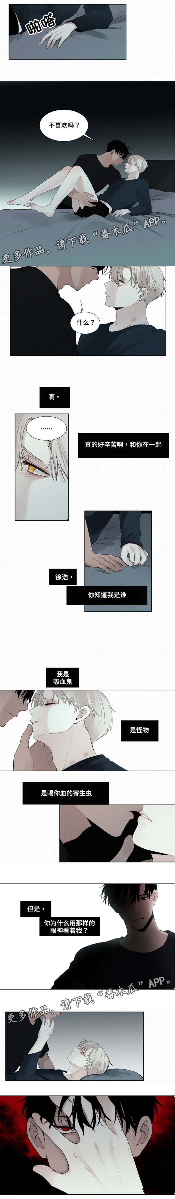 第16章：颤抖