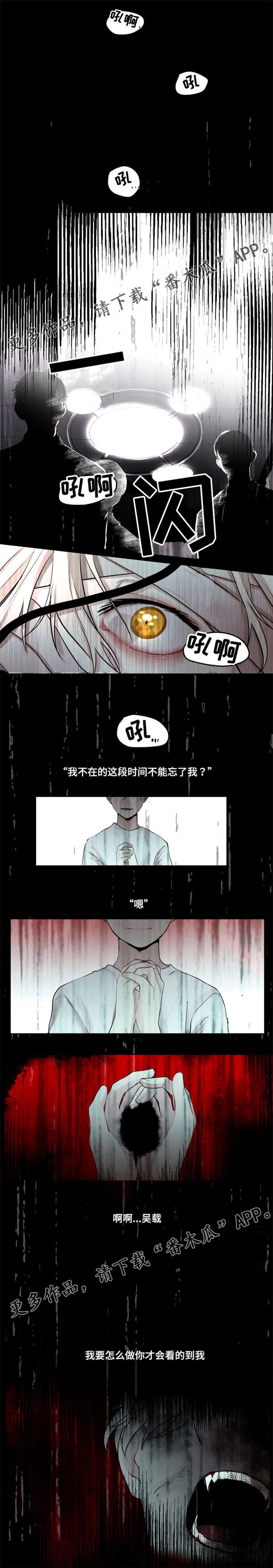 第17章：不能忘了我