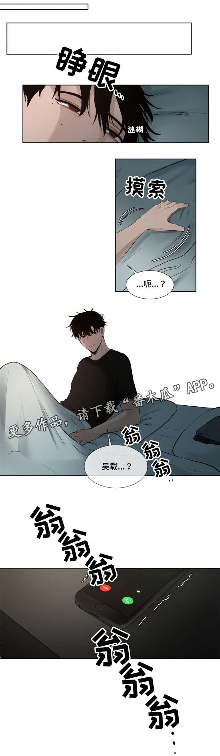 第17章：不能忘了我