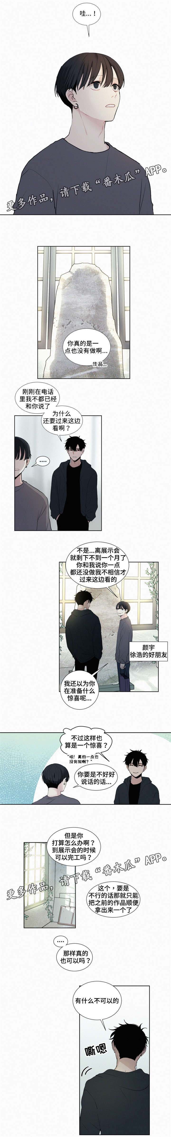 第18章：作品