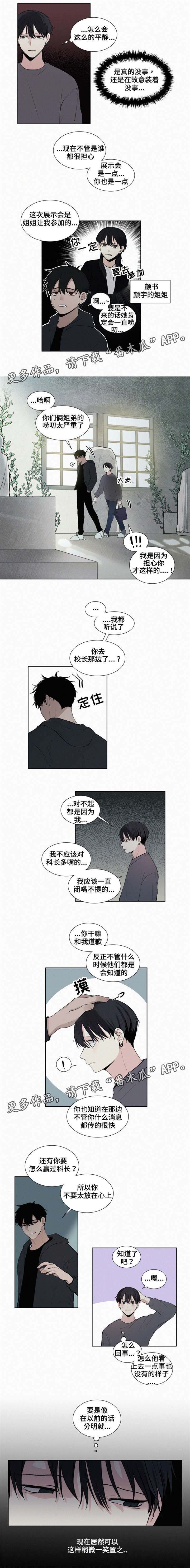 第18章：作品