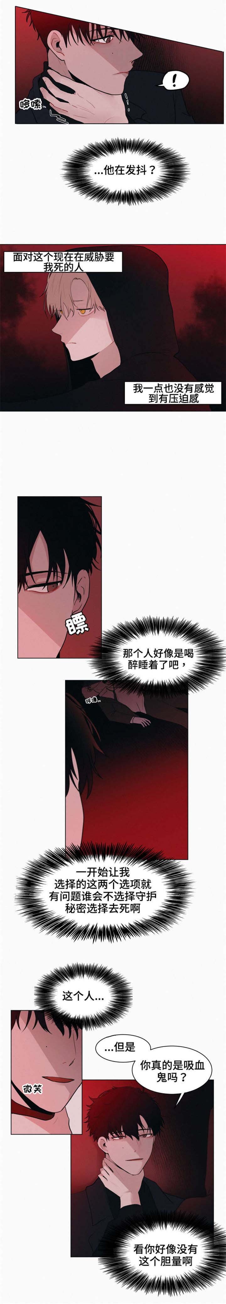 第2章：你会做饭吗