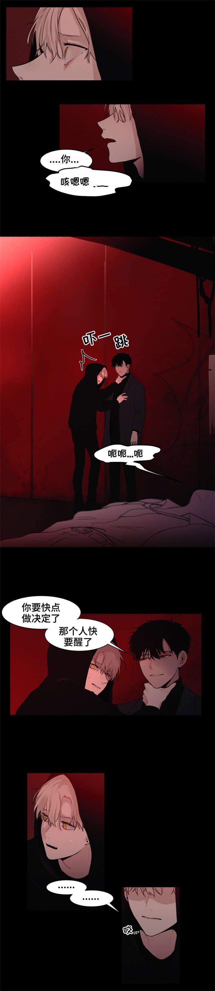 第2章：你会做饭吗