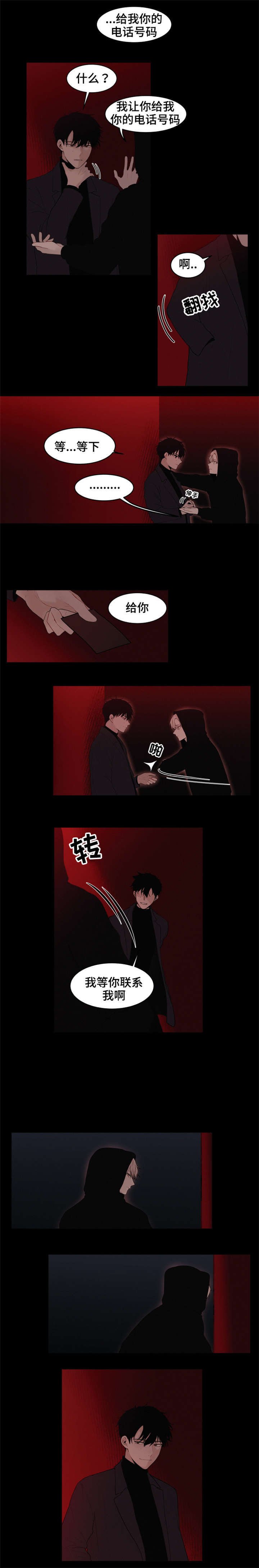 第2章：你会做饭吗