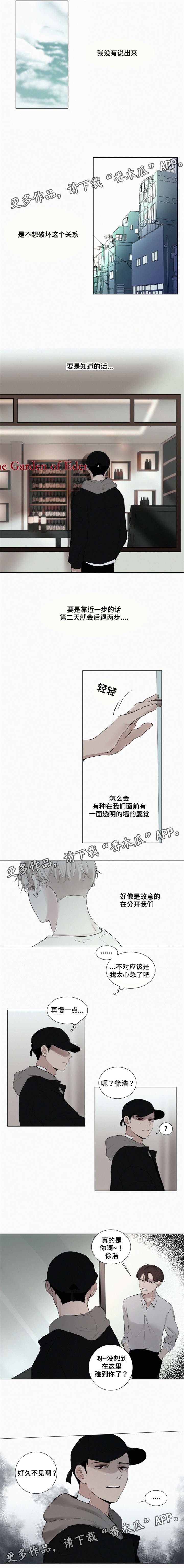 第21章：嘲讽