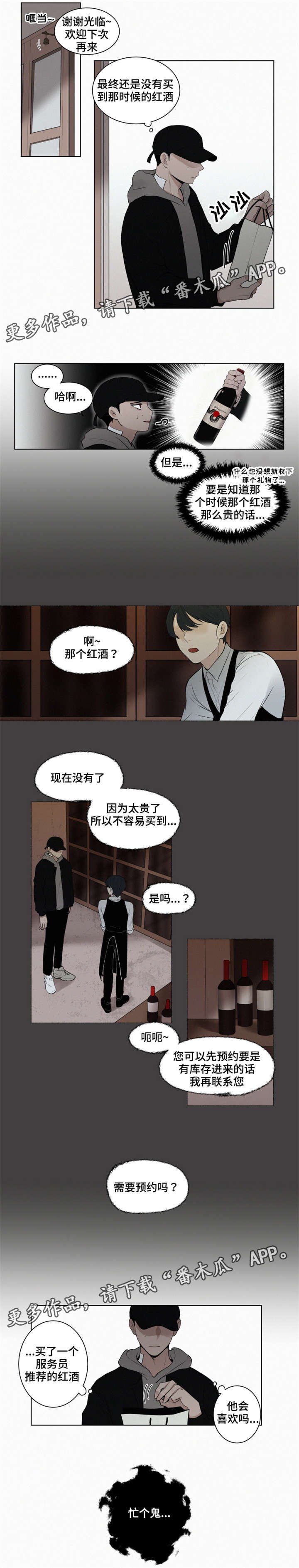 第22章：命案