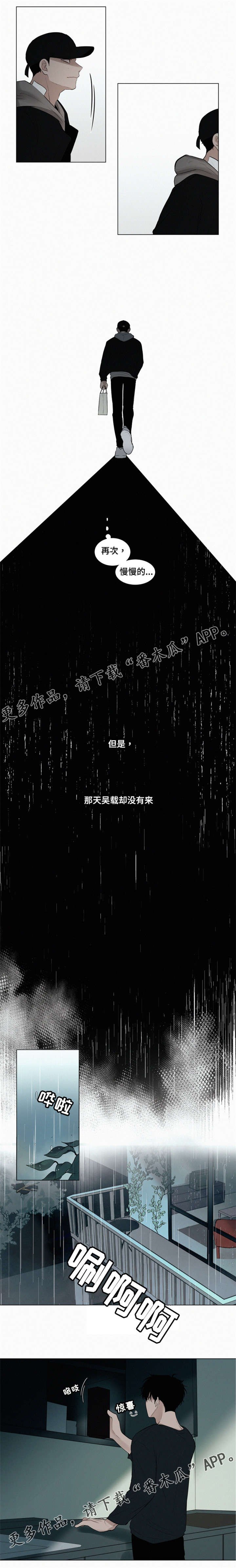 第22章：命案