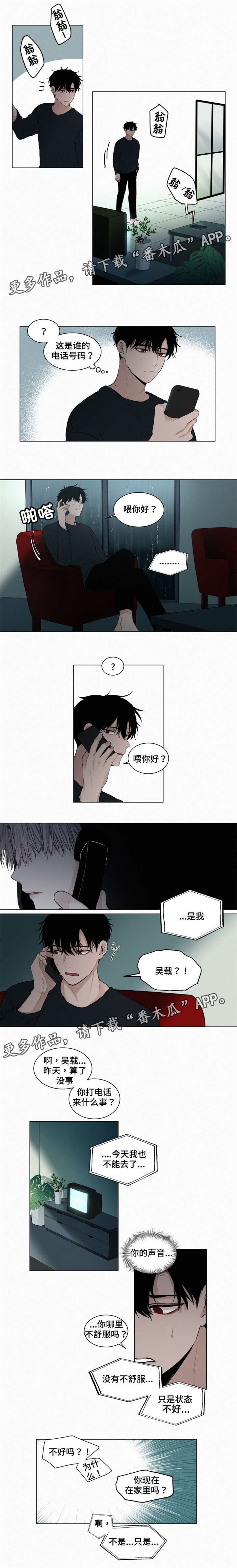 第22章：命案