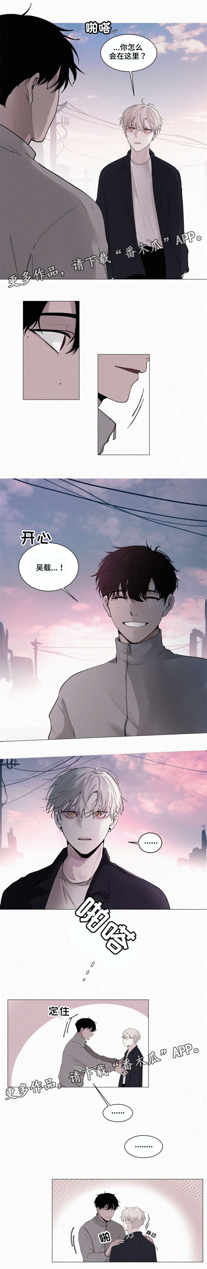 第24章：给我血