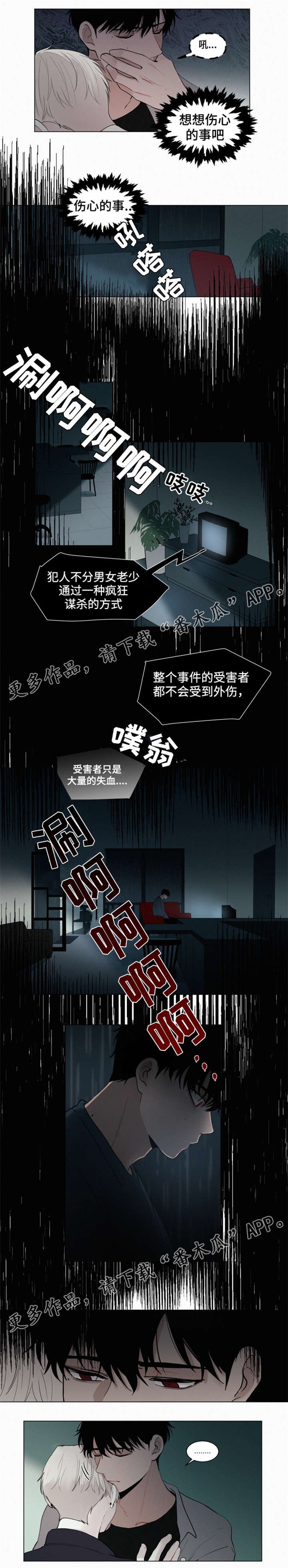第25章：慢慢靠近