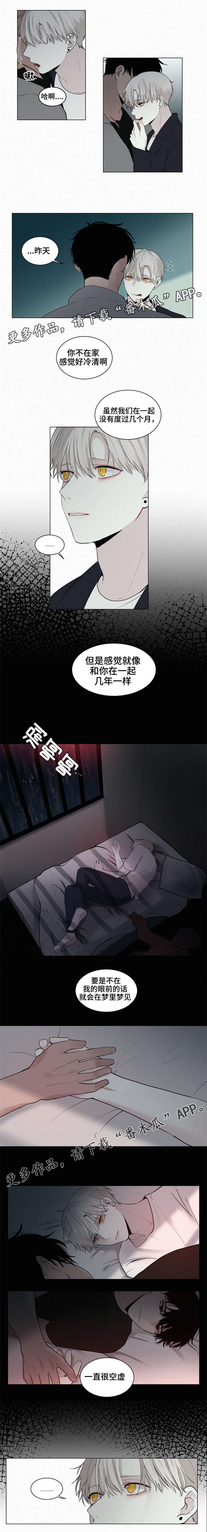 第25章：慢慢靠近