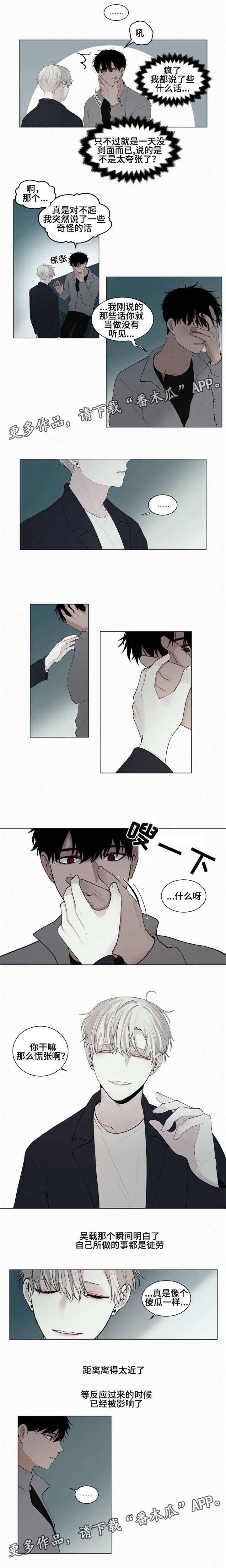 第26章：很可爱