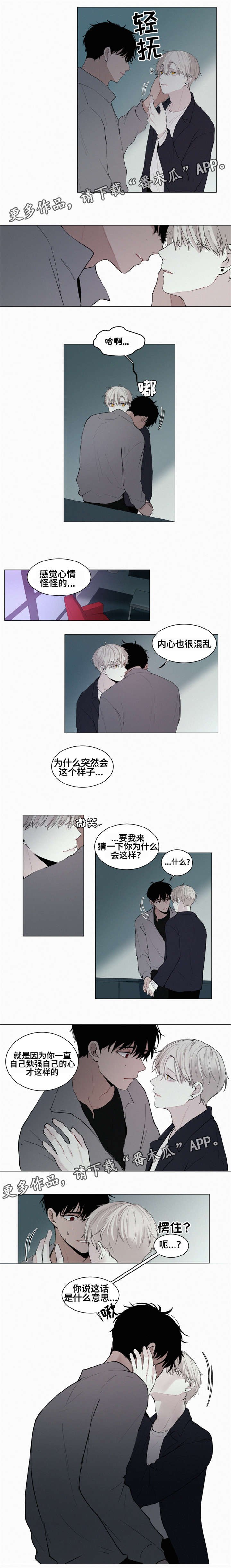 第26章：很可爱