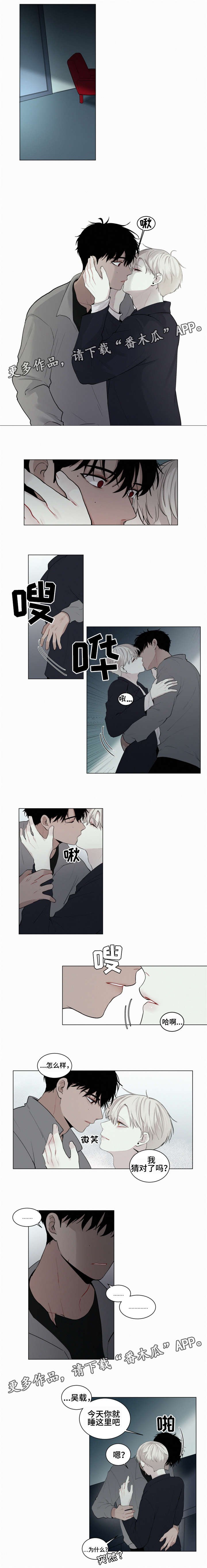 第26章：很可爱
