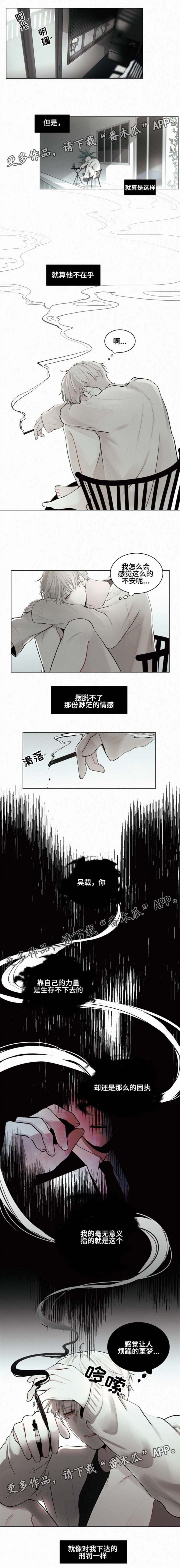 第27章：无影无踪