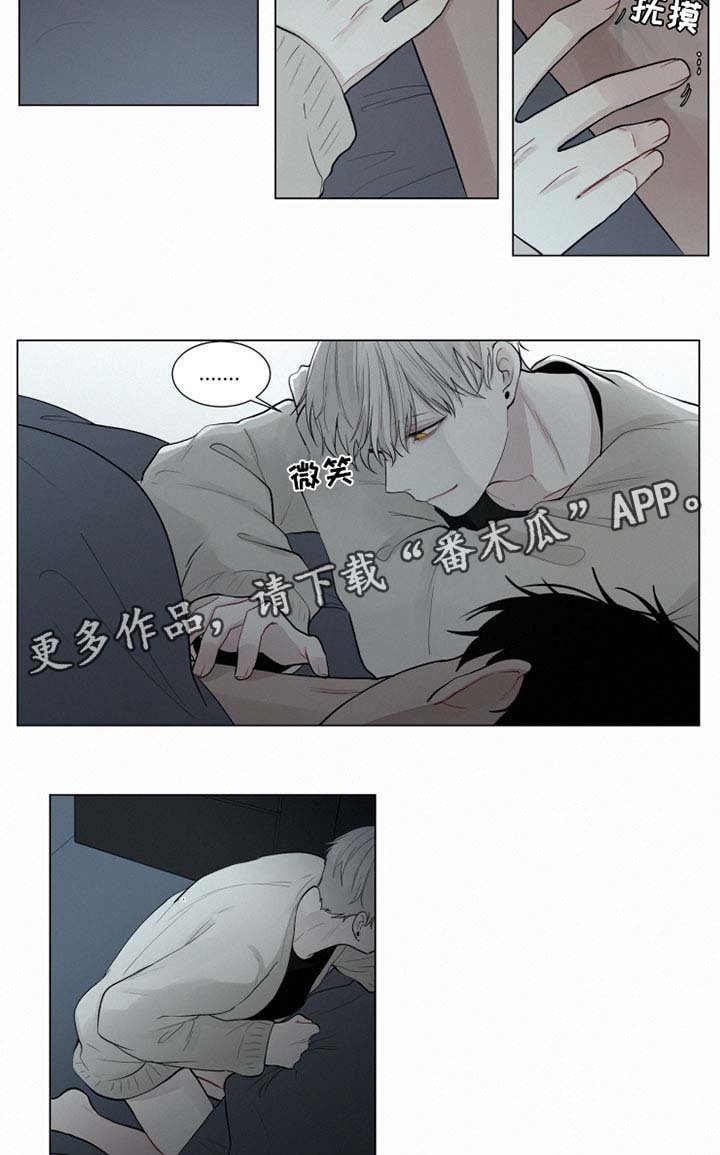 第28章：忘记我