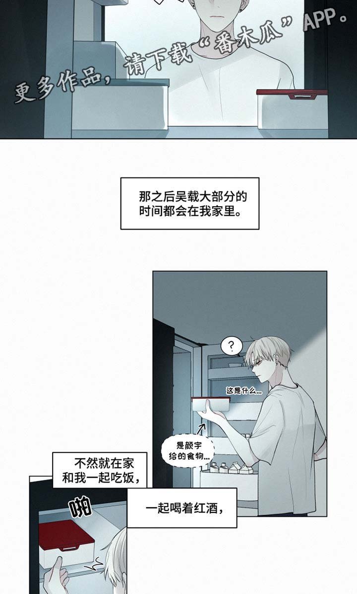 第28章：忘记我