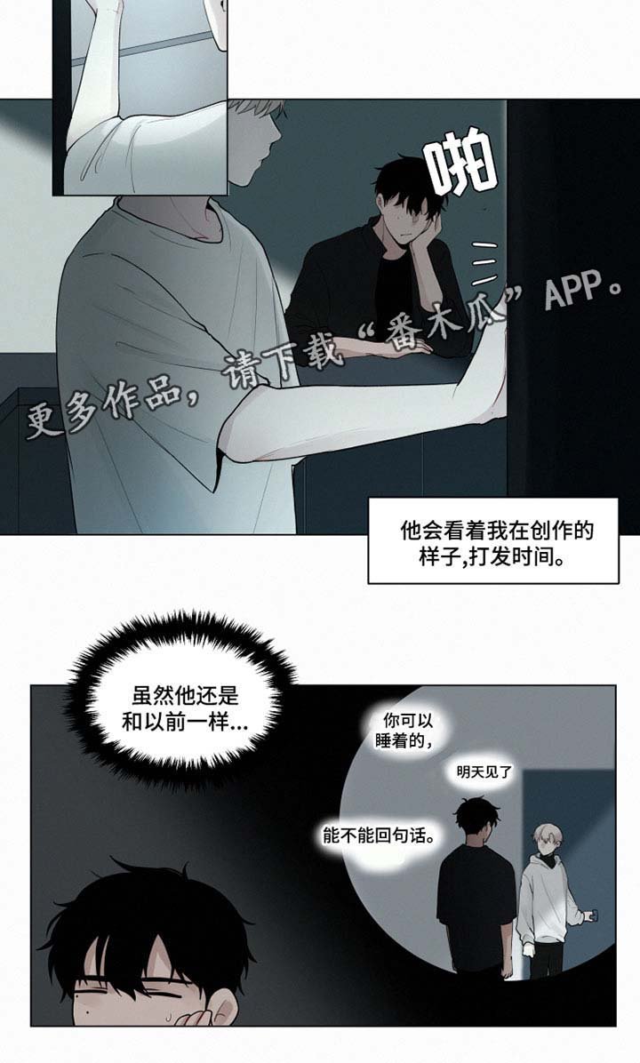 第28章：忘记我
