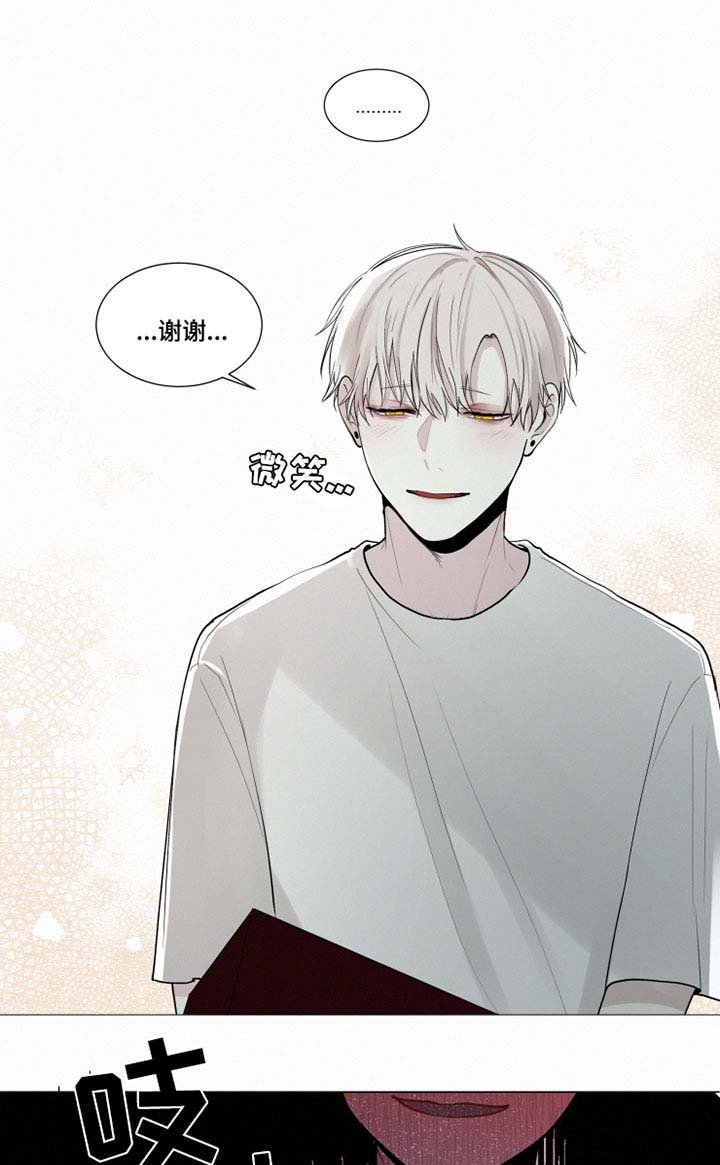 第28章：忘记我