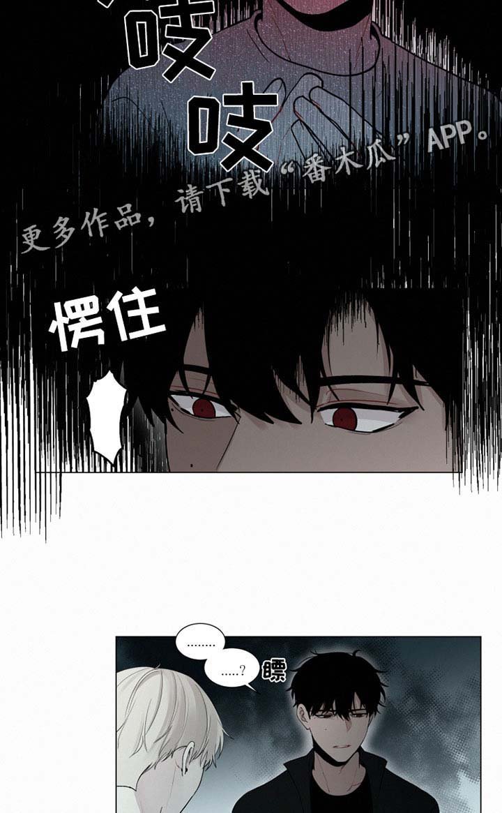 第28章：忘记我