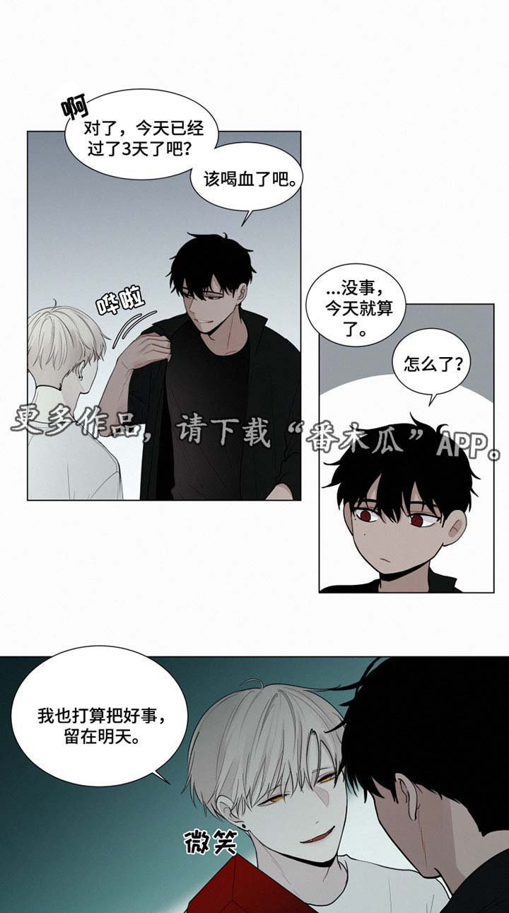 第28章：忘记我