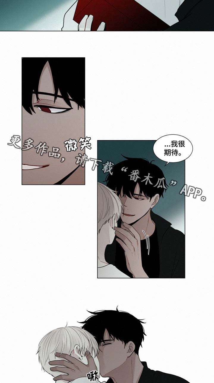 第28章：忘记我