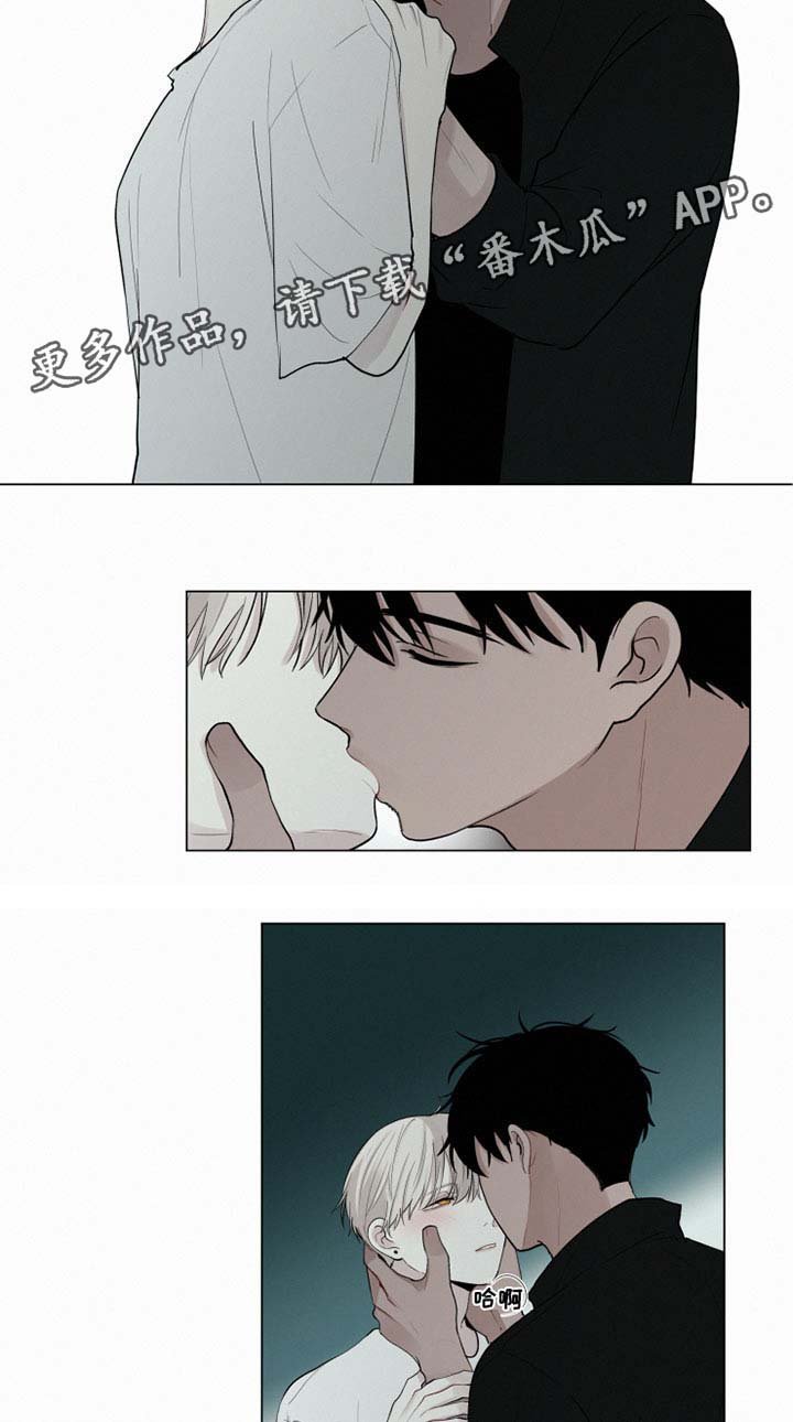 第28章：忘记我