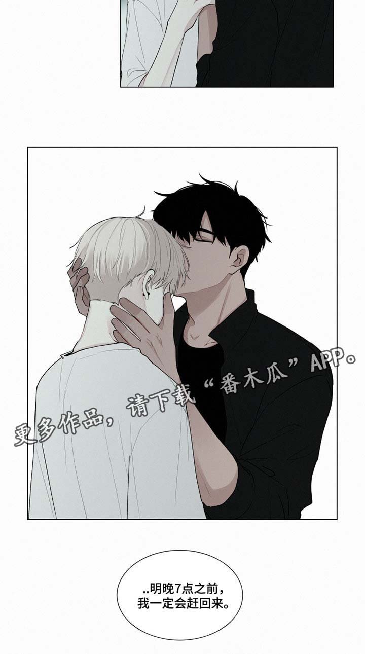 第28章：忘记我