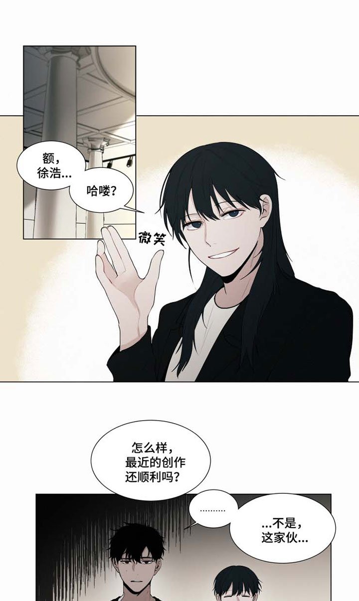 第29章：约会