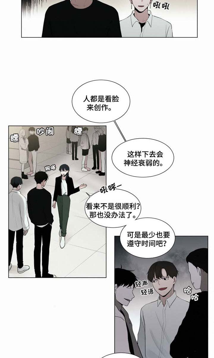 第29章：约会
