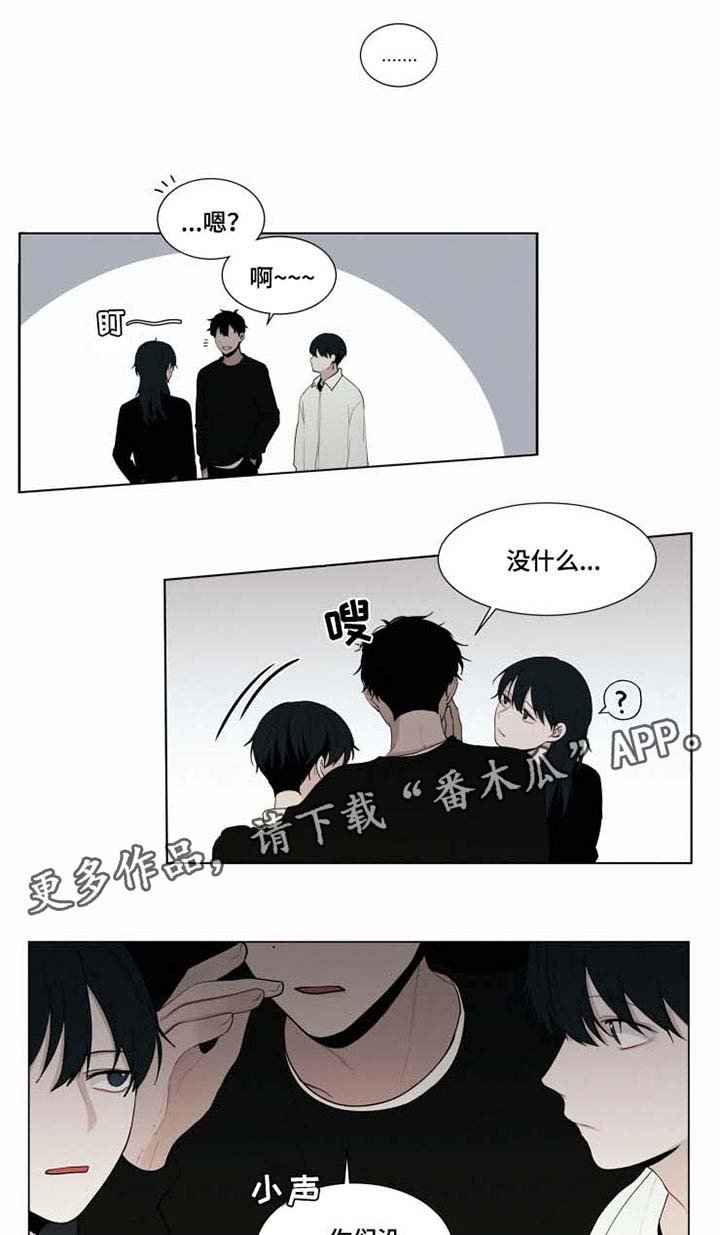 第29章：约会