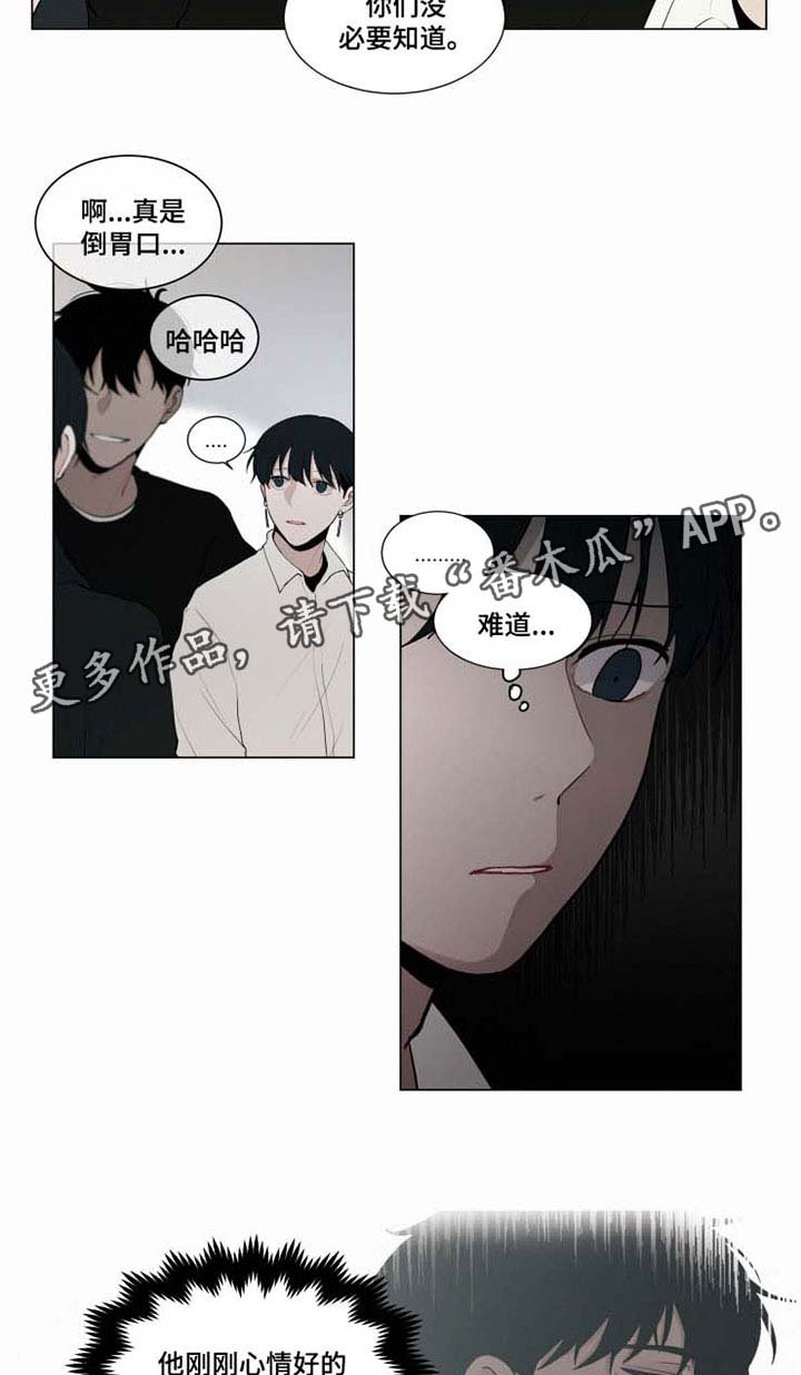 第29章：约会