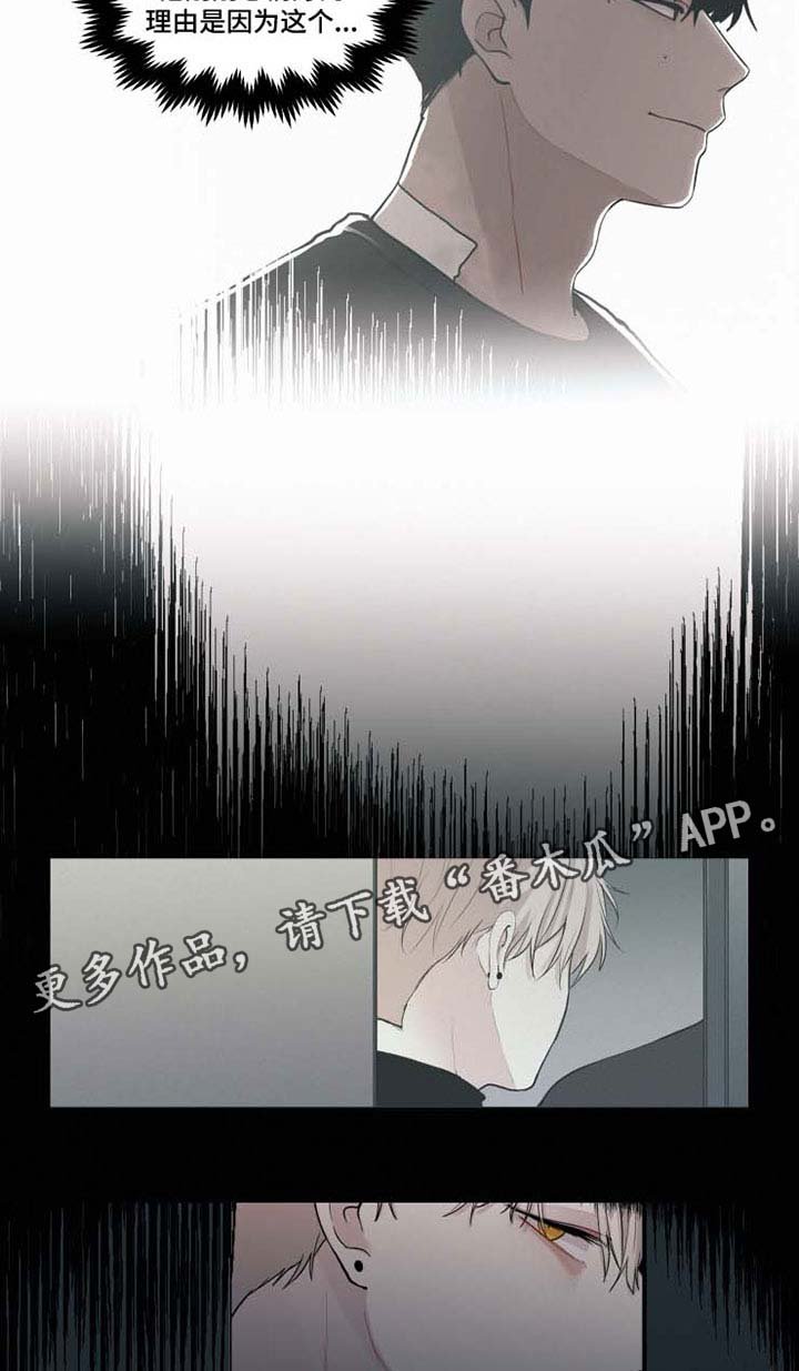 第29章：约会