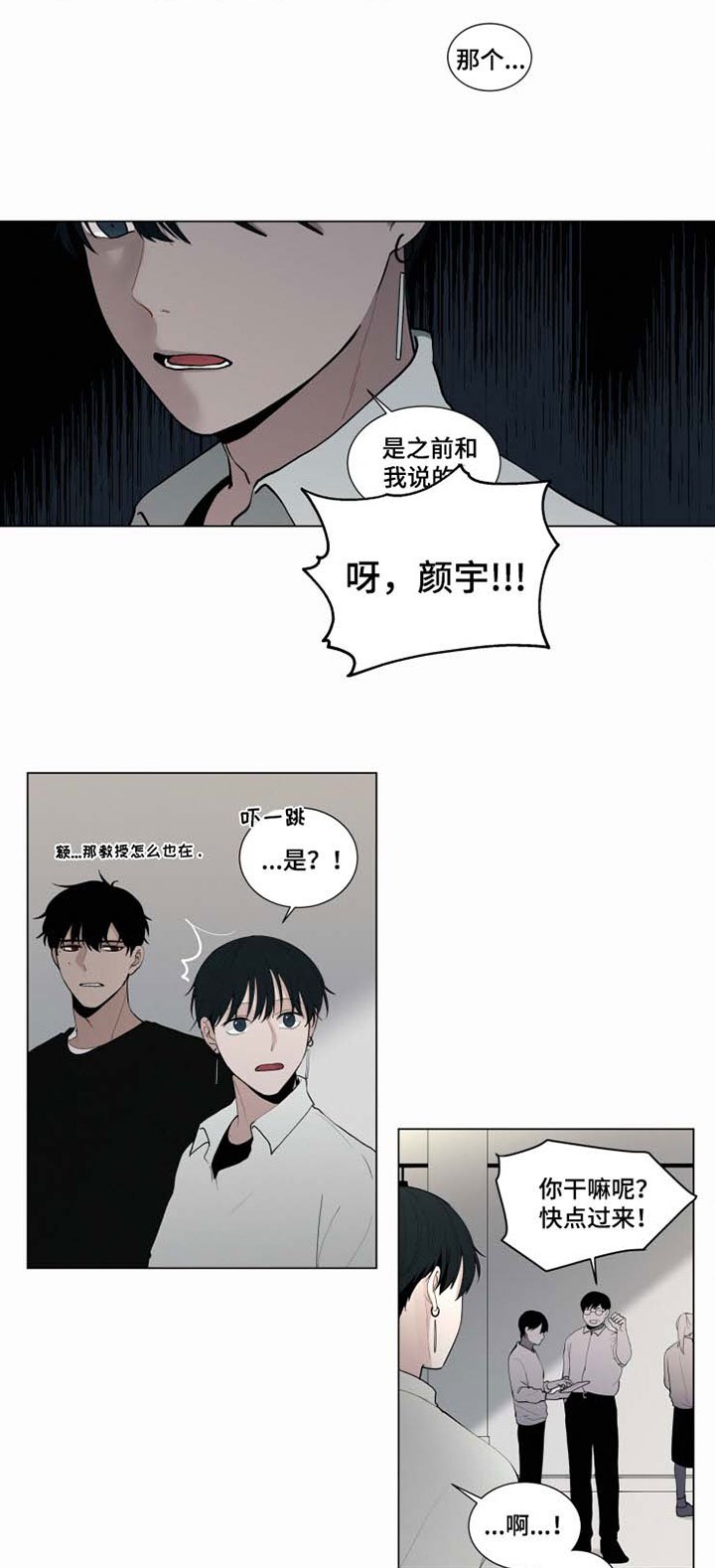 第29章：约会