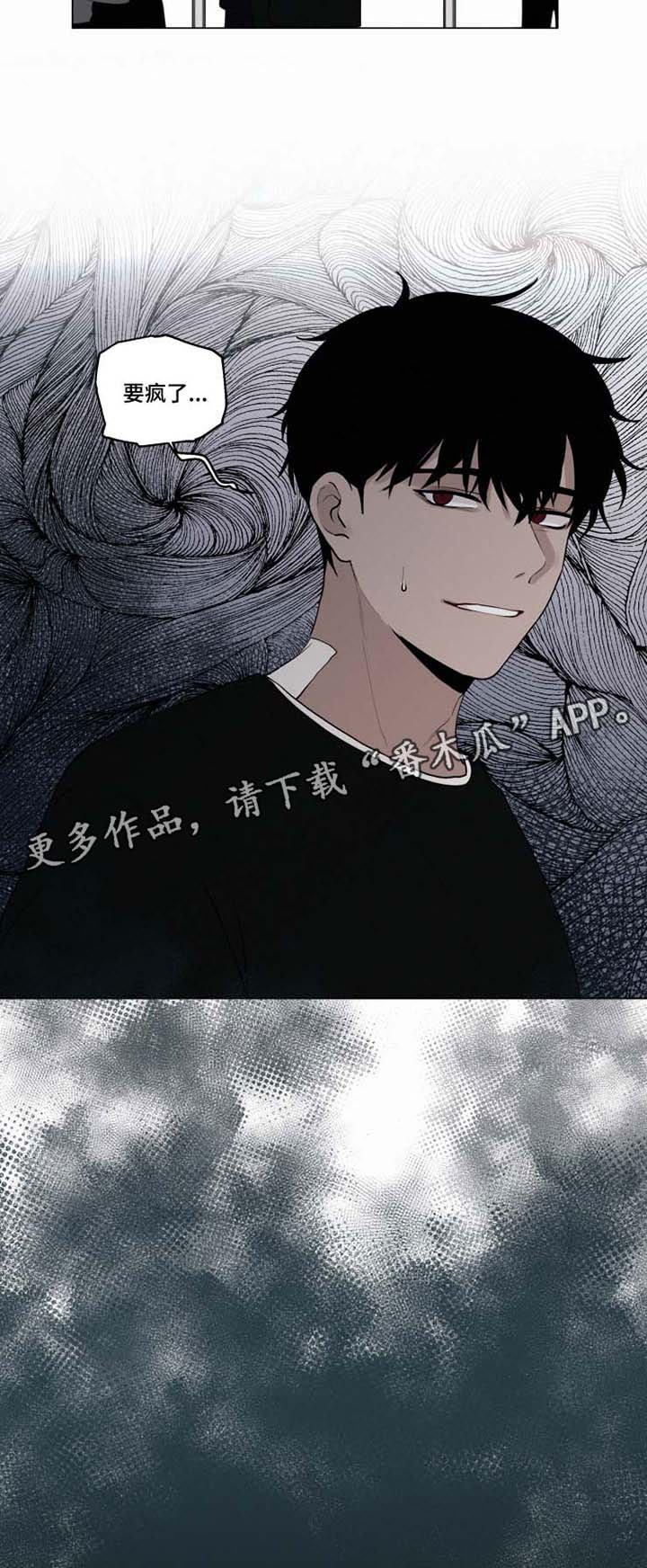 第29章：约会