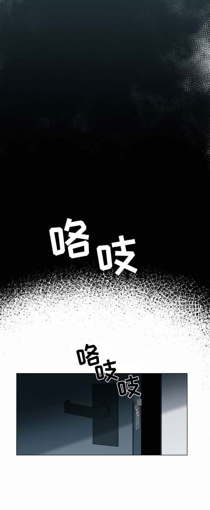 第30章：终会伤害到你