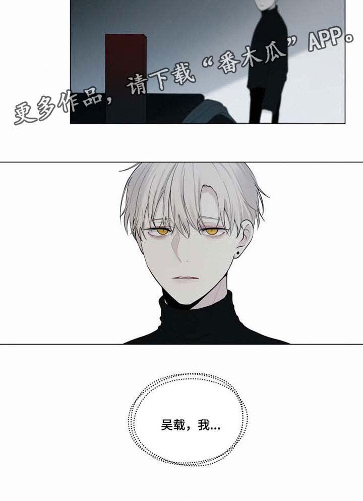 第30章：终会伤害到你
