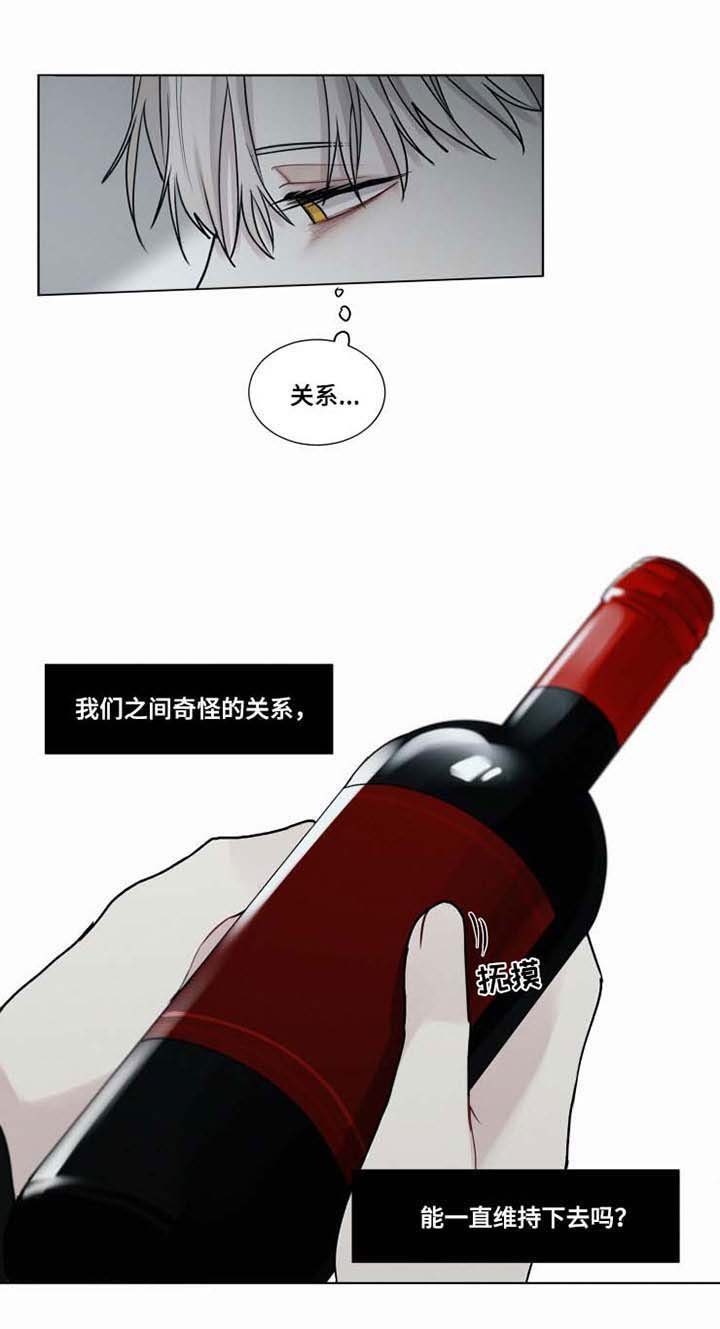 第30章：终会伤害到你