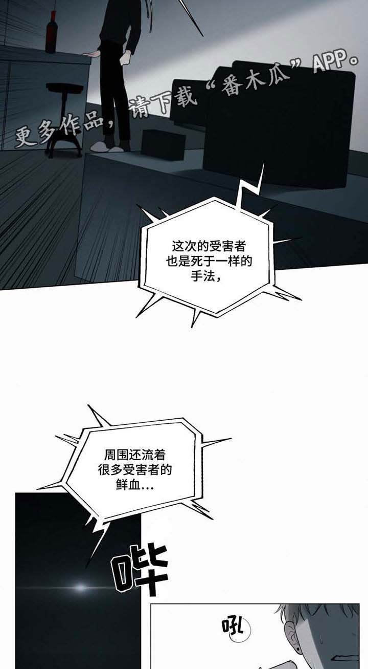 第30章：终会伤害到你