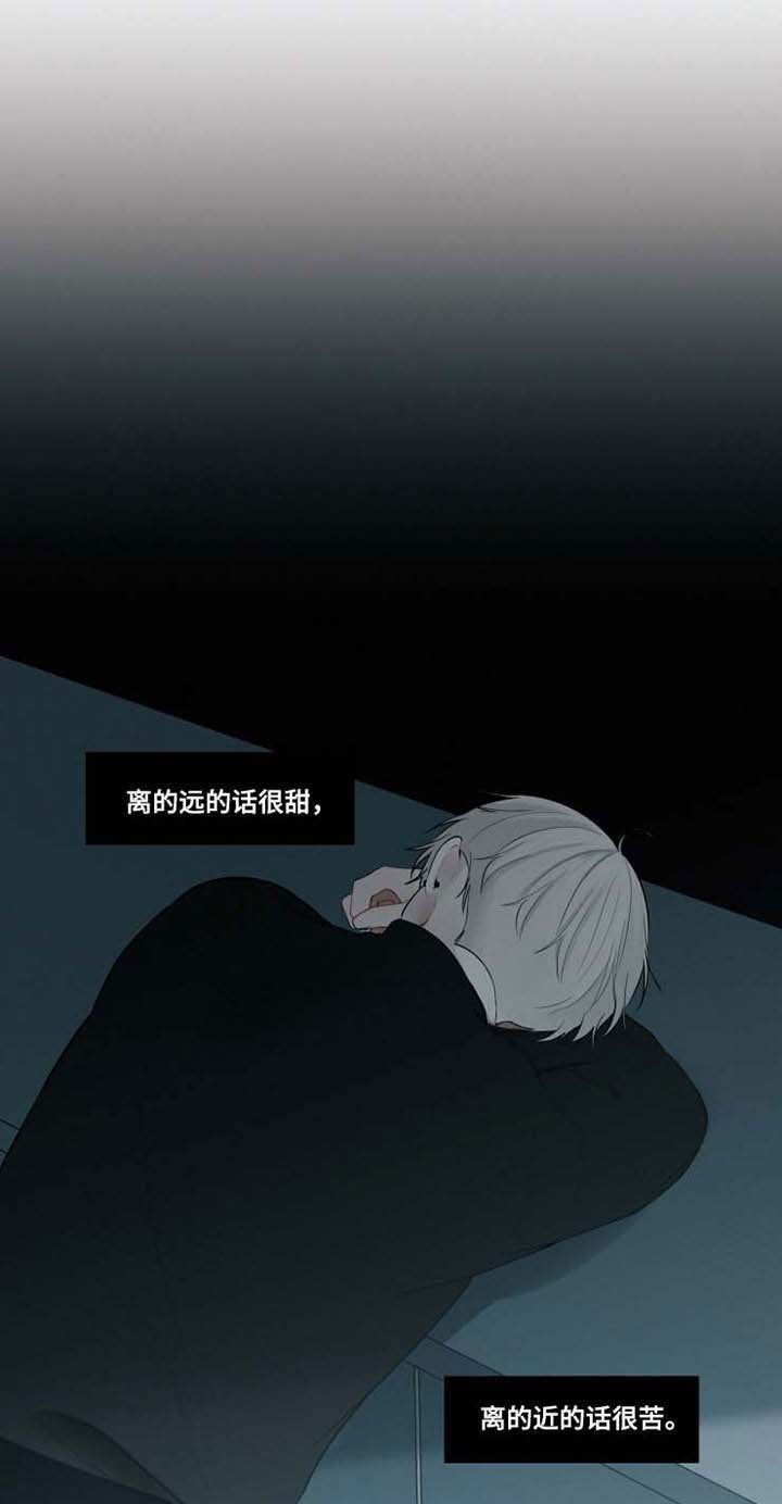 第30章：终会伤害到你