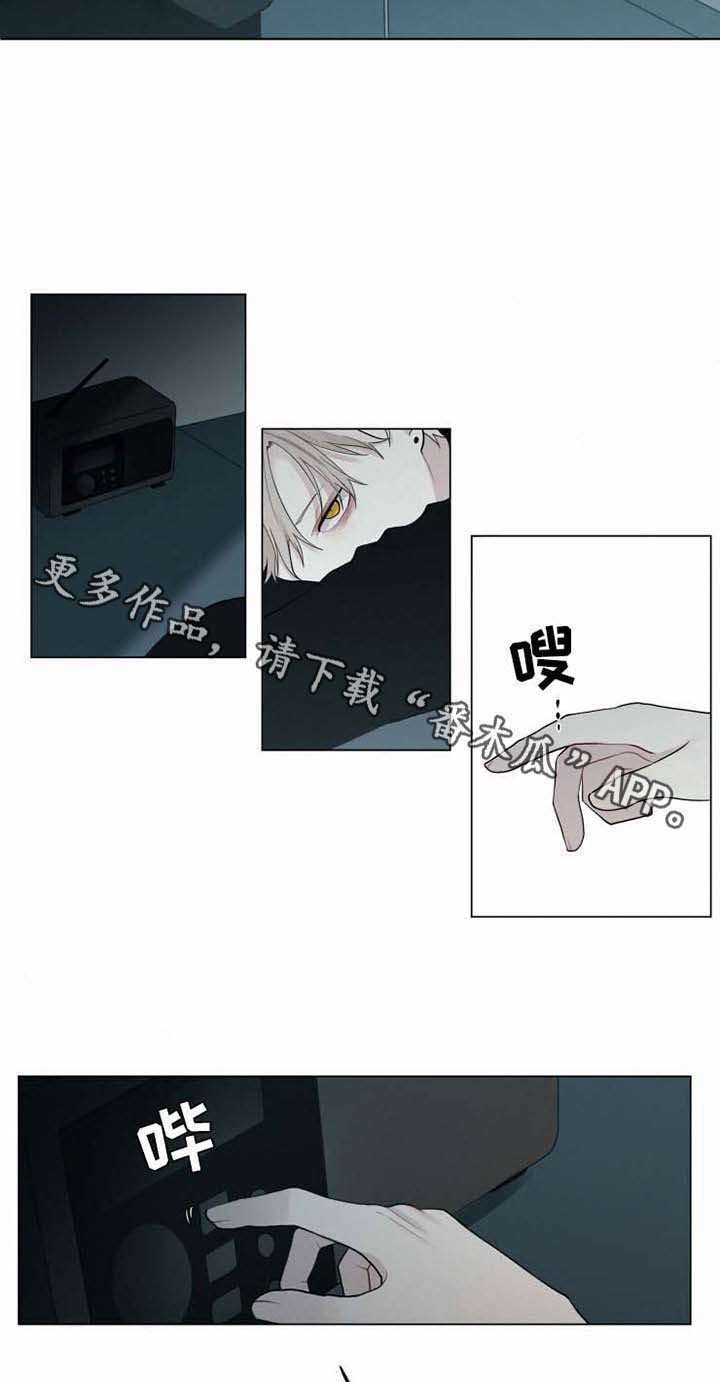 第30章：终会伤害到你