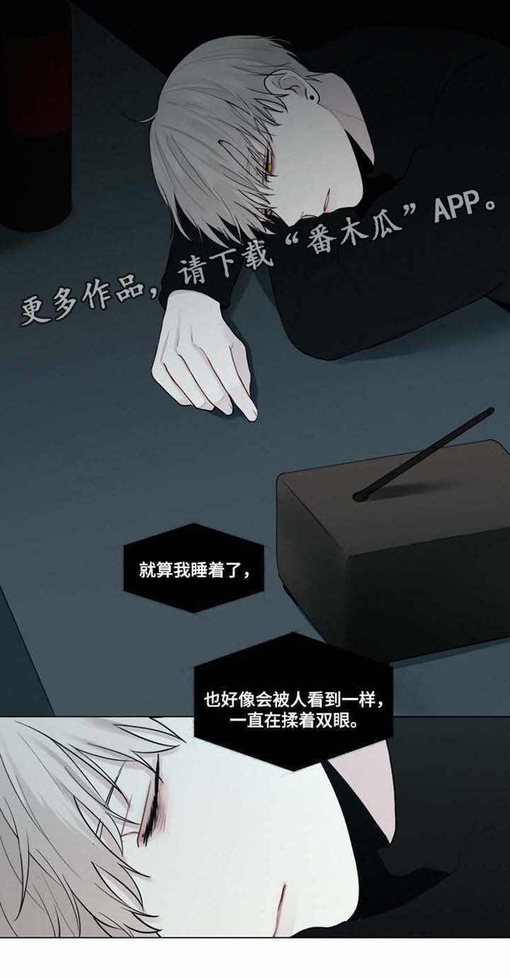 第30章：终会伤害到你