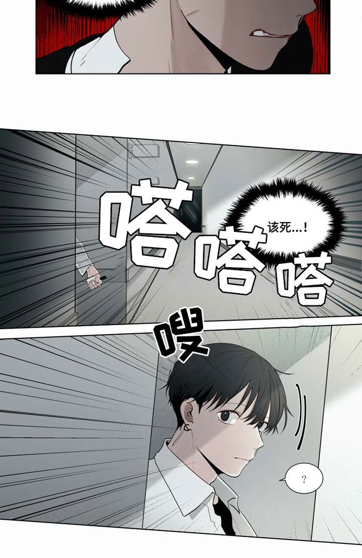 第31章：迟了