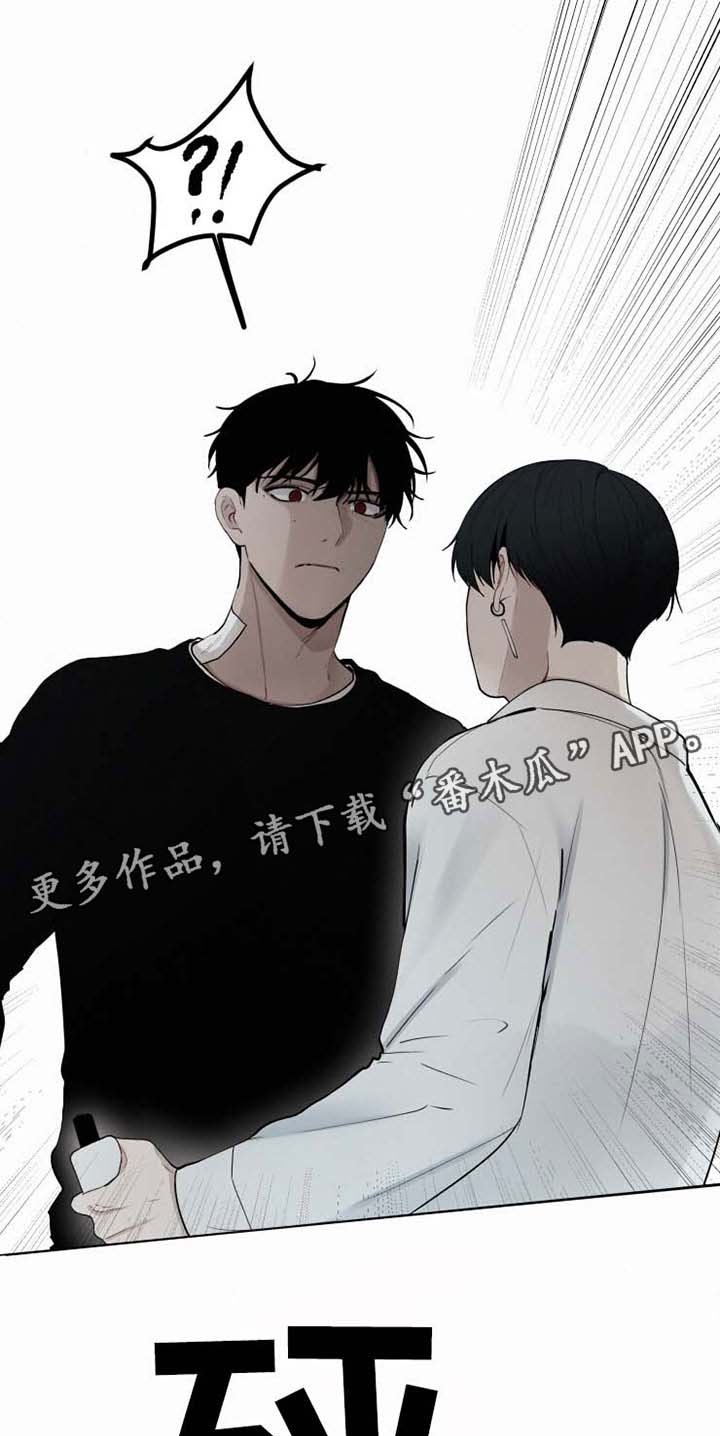 第31章：迟了
