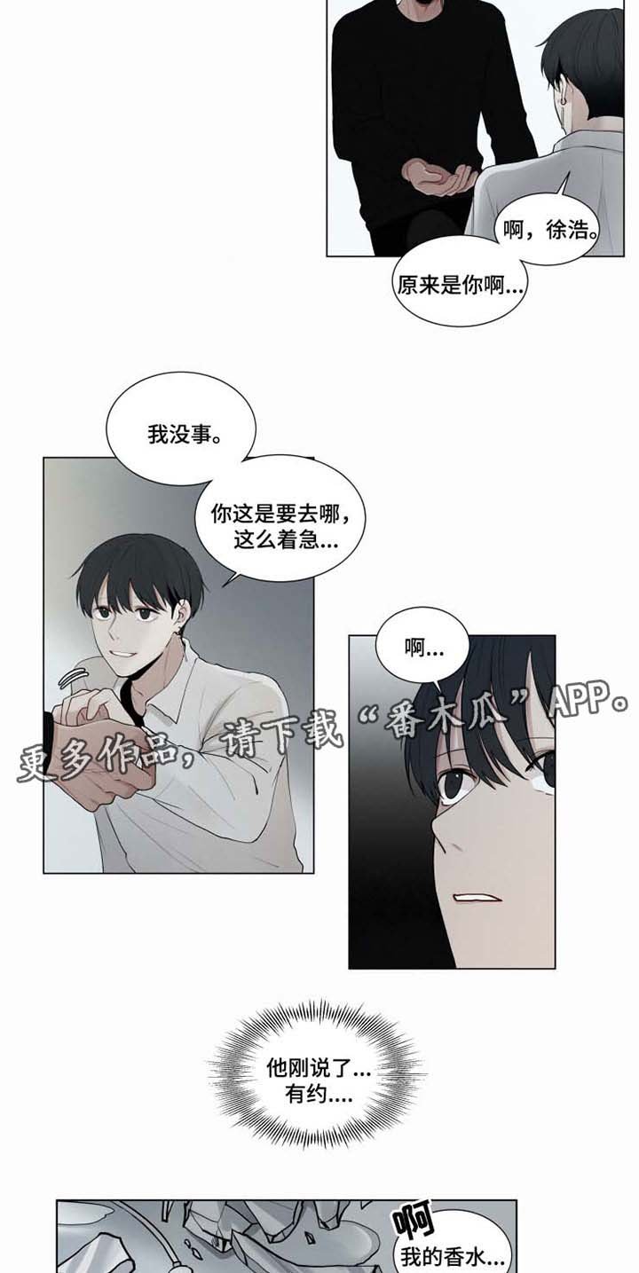 第31章：迟了
