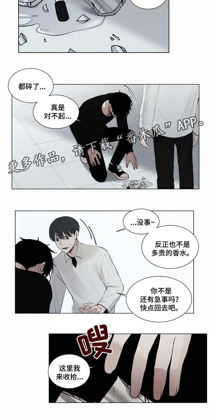 第31章：迟了